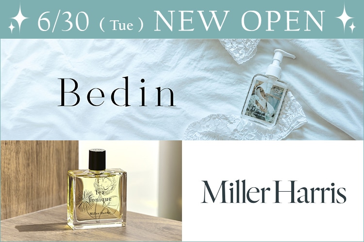 6月30日(金)オープン新規ブランド紹介。〈Bedin〉〈ミラーハリス〉