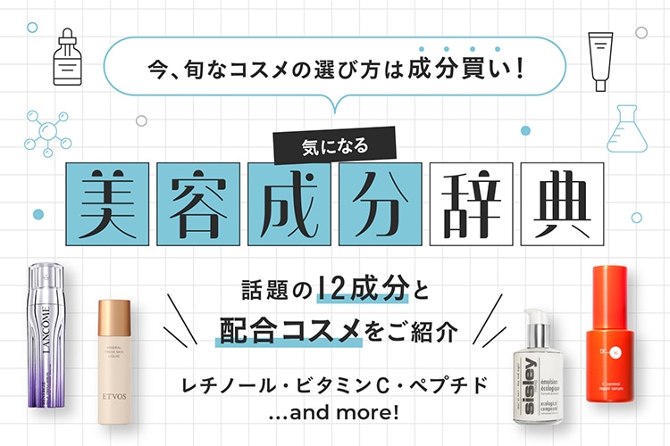 コスメ・デパコス・化粧品通販ならDEPACO(デパコ)｜大丸・松坂屋