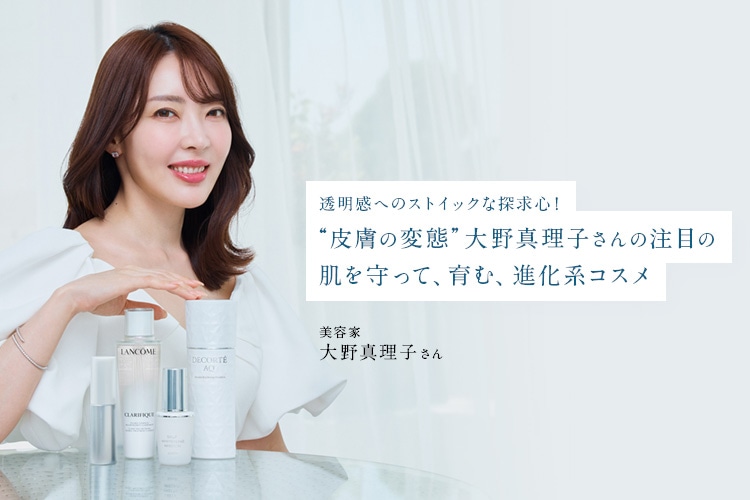 コスメ・デパコス・化粧品通販ならDEPACO(デパコ)｜大丸・松坂屋コスメ  