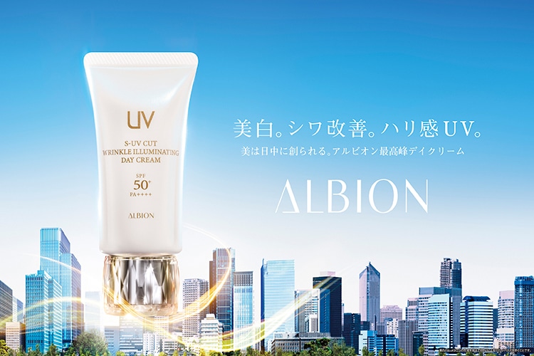 アルビオン（ALBION）