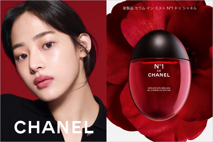  CHANEL