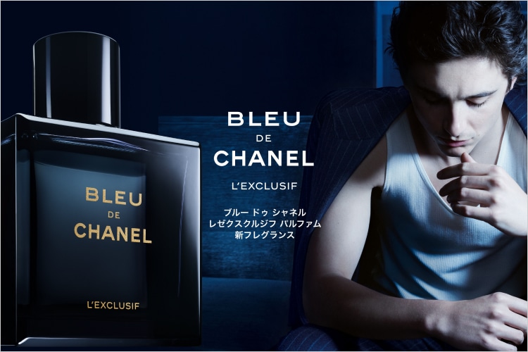  CHANEL