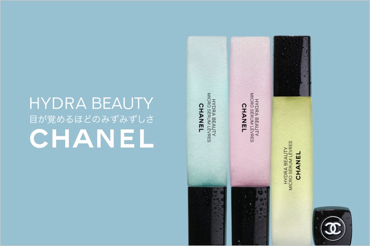  CHANEL