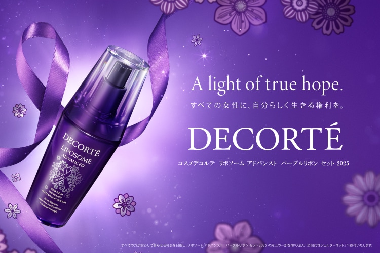 コスメデコルテ （DECORTE）