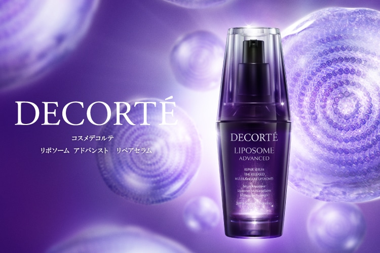 コスメデコルテ （DECORTE）