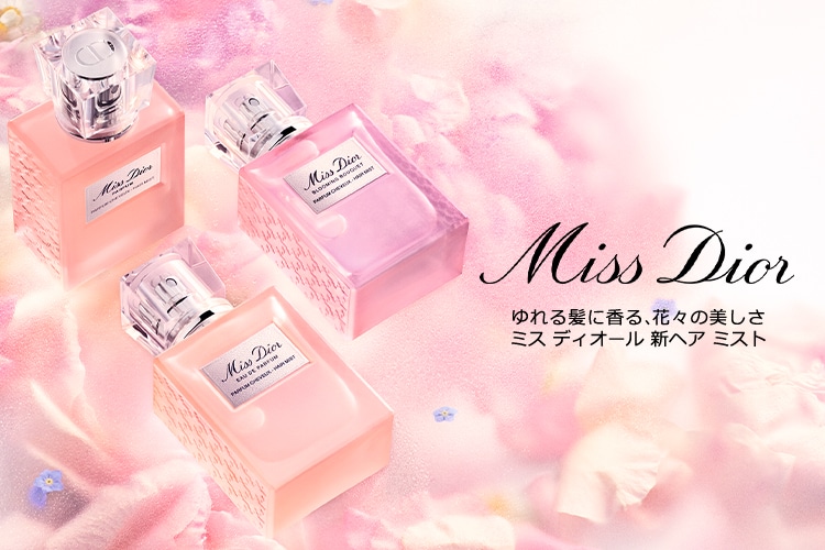 DIOR Miss Dior