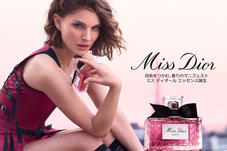 Miss Dior