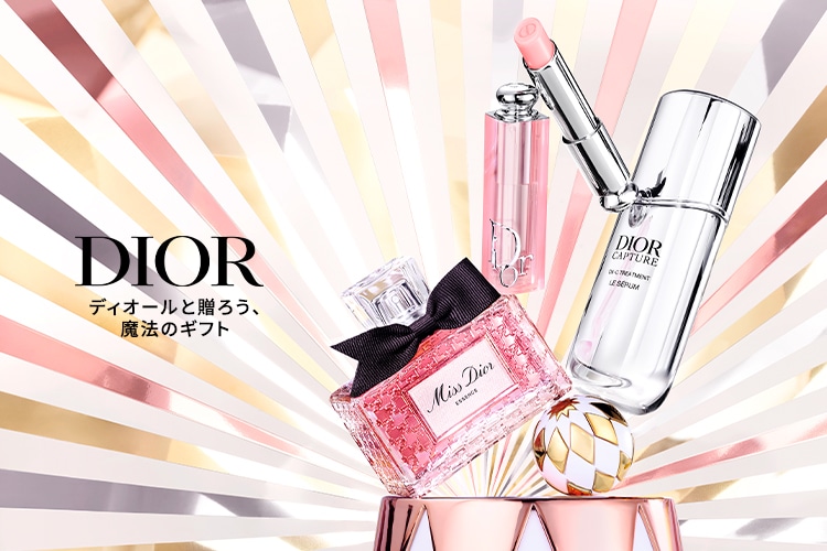 DIOR ディオールと贈ろう、魔法のギフト