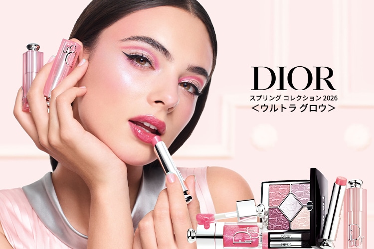 DIOR スプリング コレクション 2026