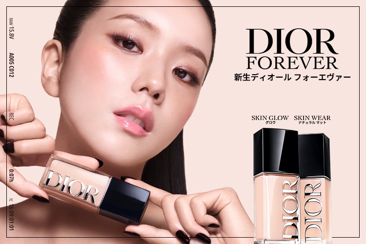 DIOR FOREVER