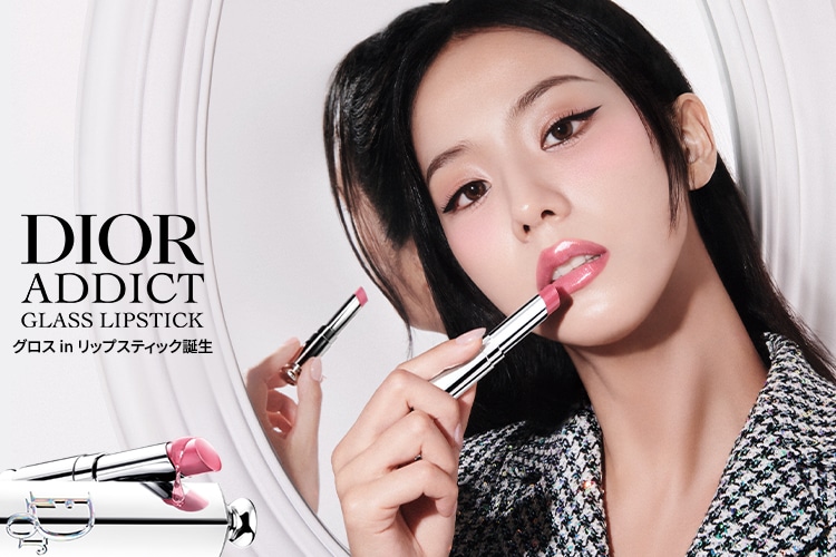 Dior ADDICT GLASS LIPSTICK