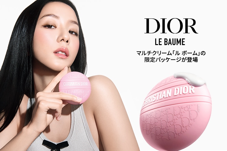 Dior LE BAUME
