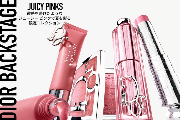 Dior BACKSTAGE Juicy Pink Animation