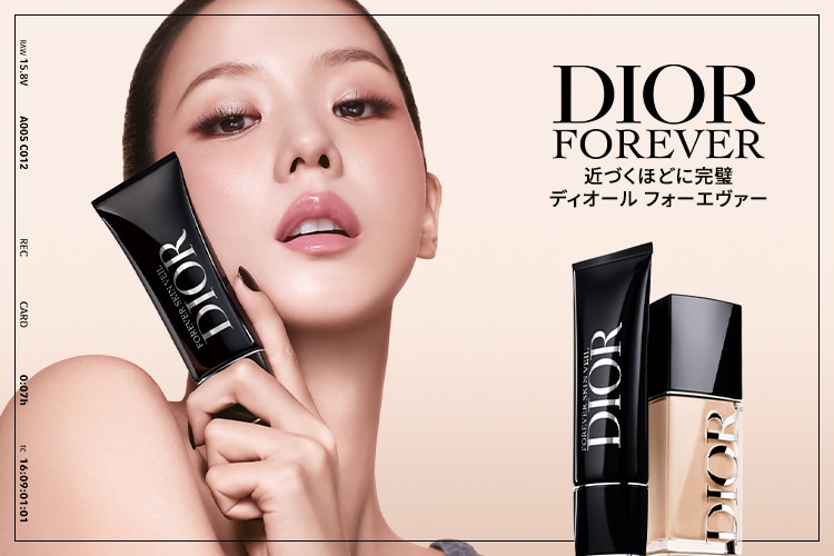 DIOR FOREVER