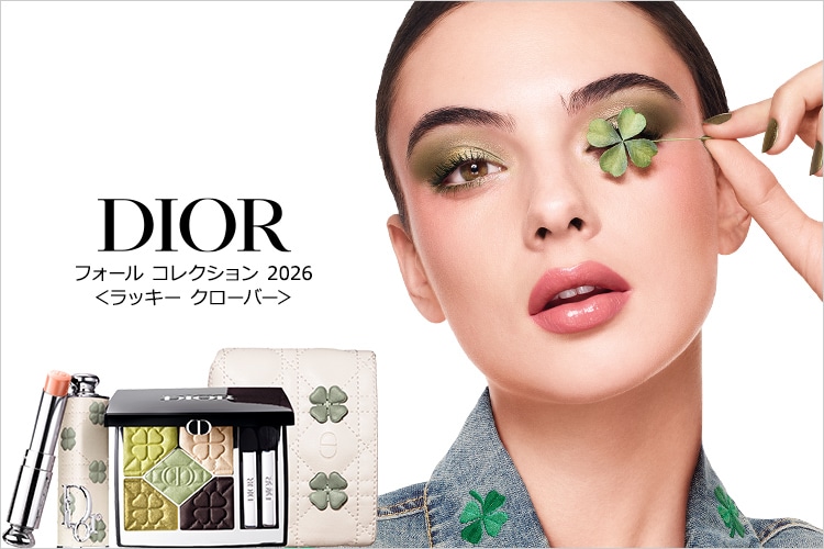 DIOR FALL COLLECTION