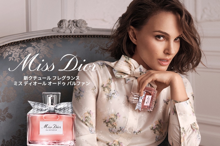 Miss Dior