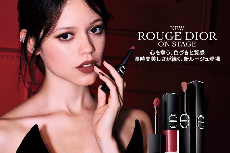 Rouge Dior on stage