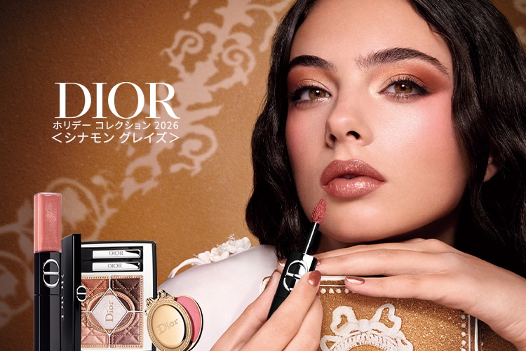 Dior Holiday Collection