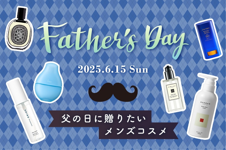 EC父の日特集