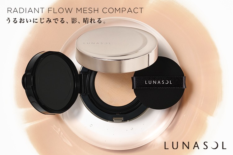 ルナソル（LUNASOL）