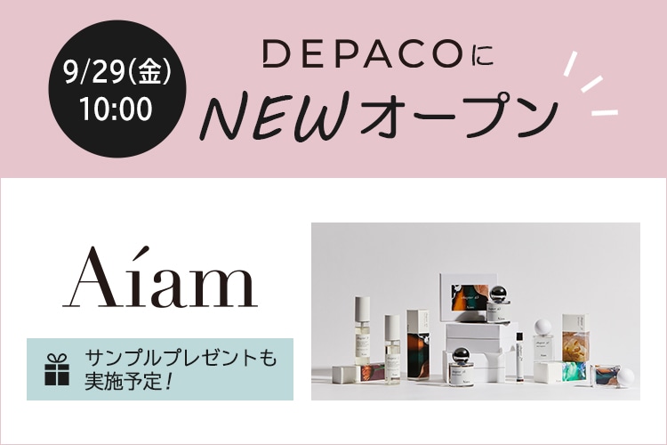 9月29日(金)オープン新規ブランド紹介。Aiam