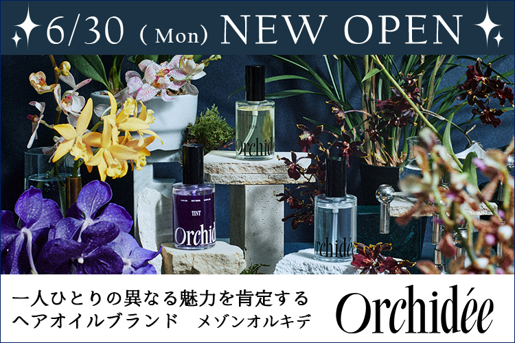 6月30日(月)オープン新規ブランド紹介。メゾンオルキデ