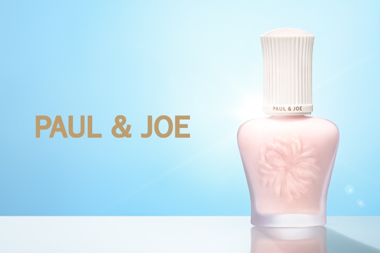ポール ＆ ジョー ボーテ（PAUL & JOE BEAUTE）