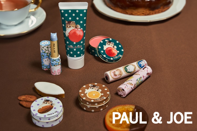 ポール ＆ ジョー ボーテ（PAUL & JOE BEAUTE）