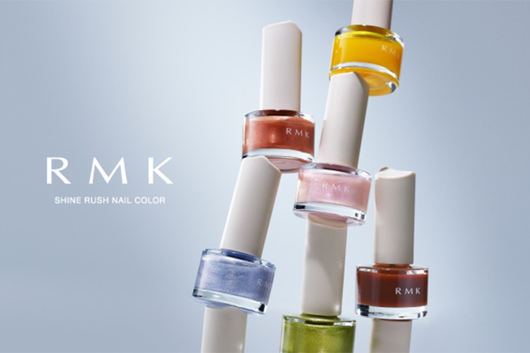 RMK（アールエムケー）