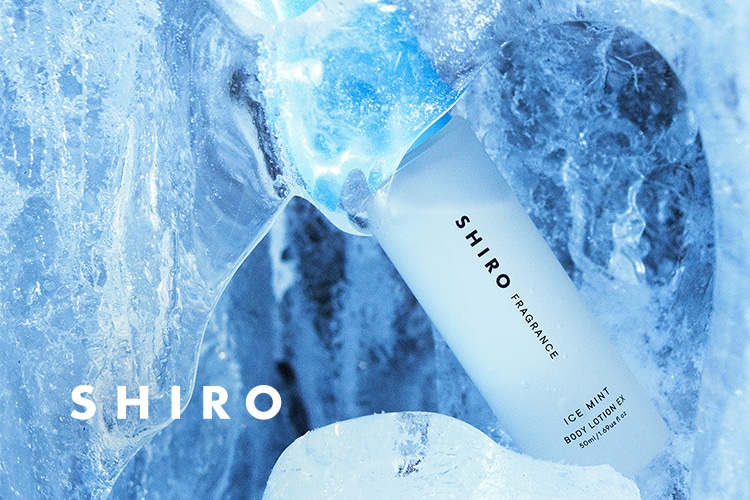 SHIRO（シロ）