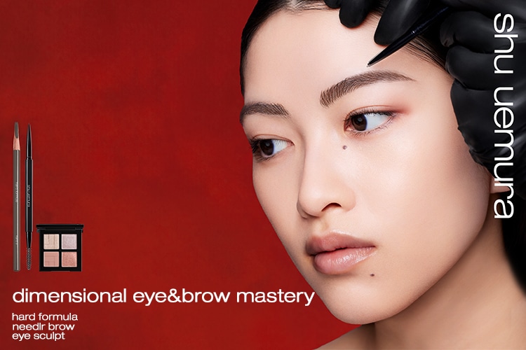 シュウ ウエムラ（shu uemura）