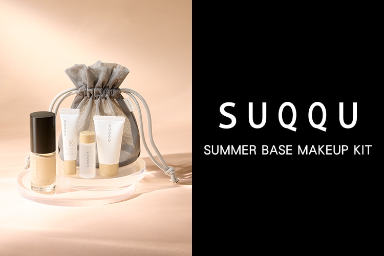 スック（SUQQU）