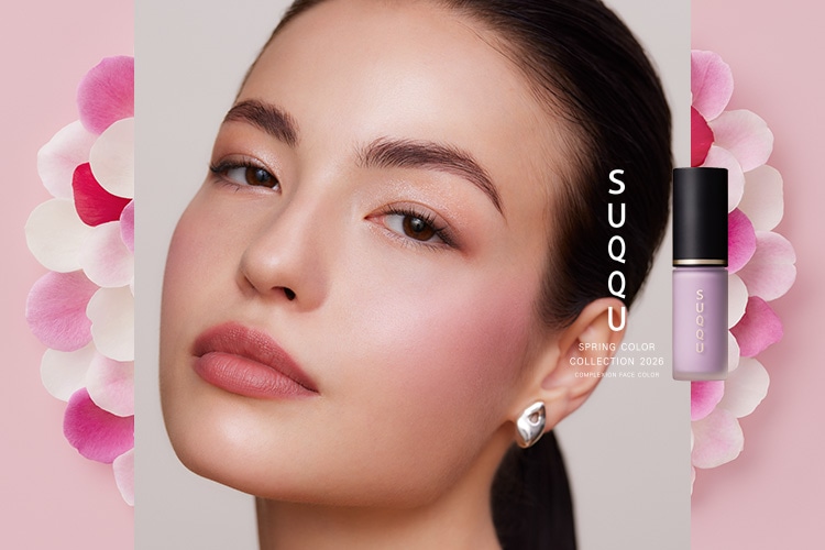 スック（SUQQU）