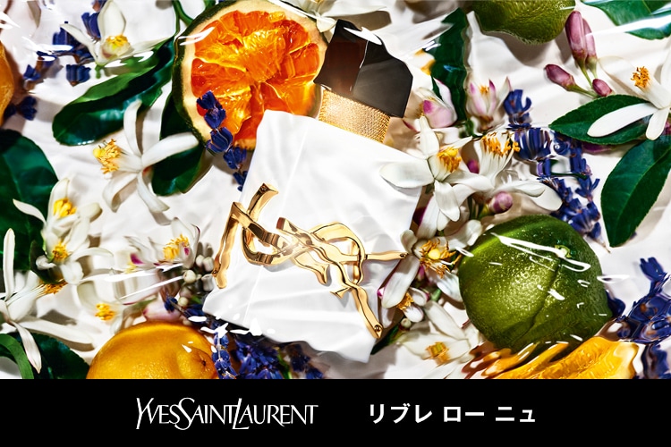 イヴ・サンローラン （Yves Saint Laurent）