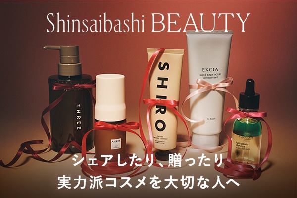 大丸心斎橋店のコスメフロアで私にジャストなキレイに出会う