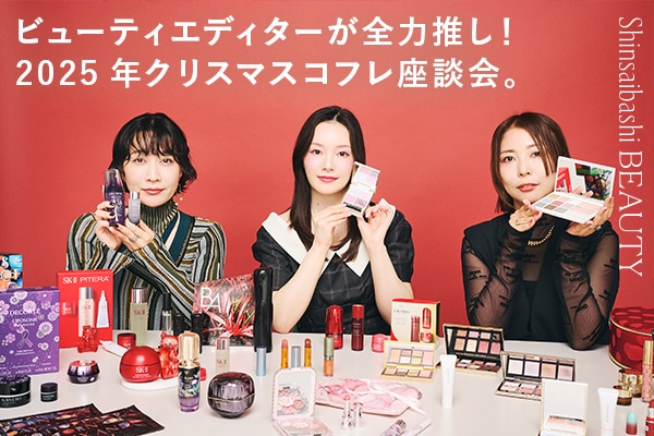 大丸心斎橋店のコスメフロアで私にジャストなキレイに出会う