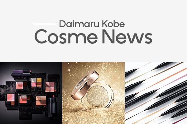DAIMARU Kobe Cosme News