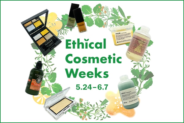Ehtical Cosmetic Weeks5.24-6.7
