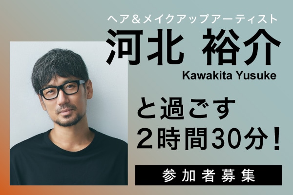 【大丸京都店】11月28日(土) 河北裕介と過ごす2時間30分！