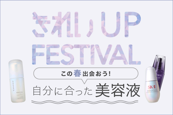 DAIMARU KYOTO COSMETICS