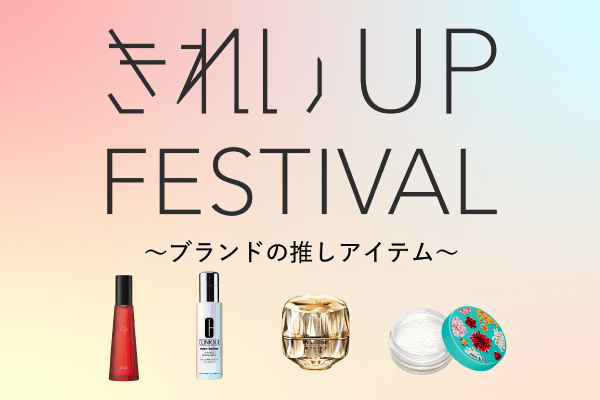 【大丸京都店】各ブランドの推しアイテムをご紹介！